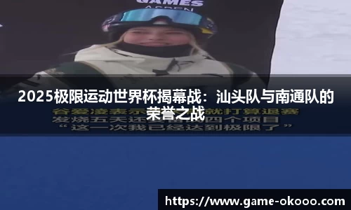 澳客足彩官方网站