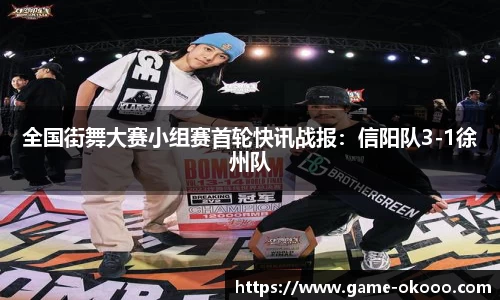 澳客体育赛事