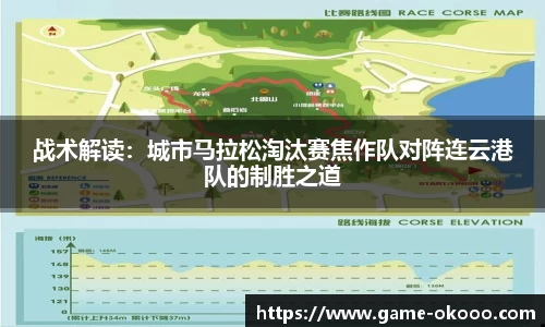 澳客体育赛事