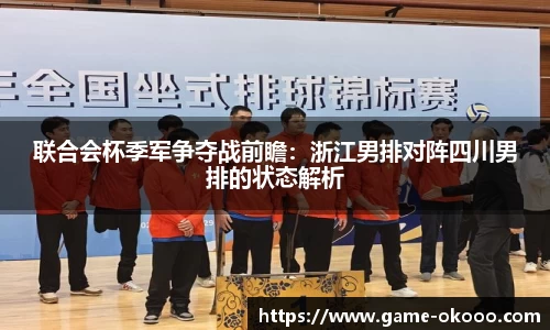 澳客足彩官方网站