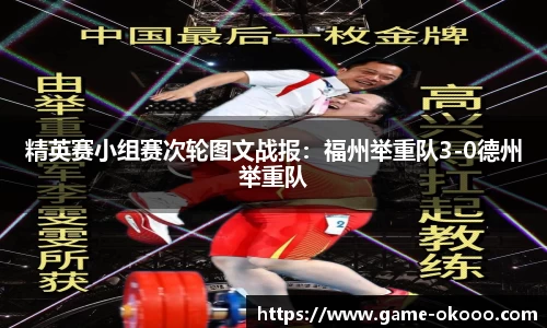 澳客体育赛事