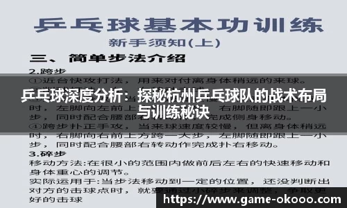 澳客体育赛事