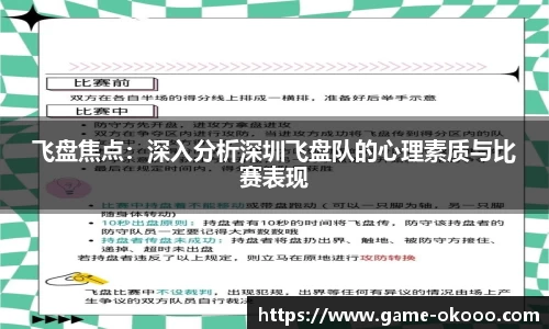 澳客体育赛事