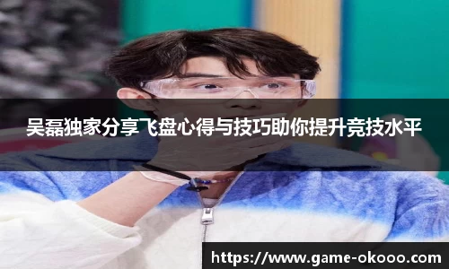澳客足彩官方网站