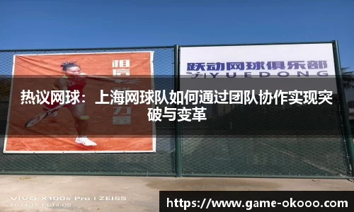 澳客体育赛事