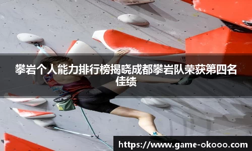 澳客体育登录入口