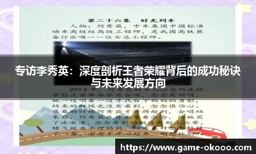 澳客体育登录入口