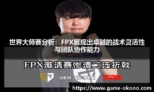 澳客足彩官方网站
