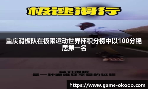 澳客体育赛事
