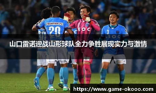 澳客体育登录入口