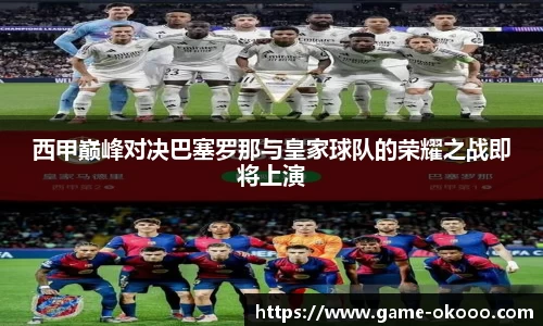 澳客足彩官方网站