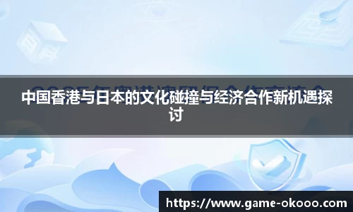 澳客体育登录入口