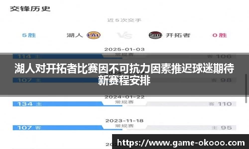 澳客体育官方网站