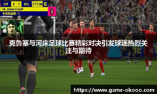 澳客体育登录入口