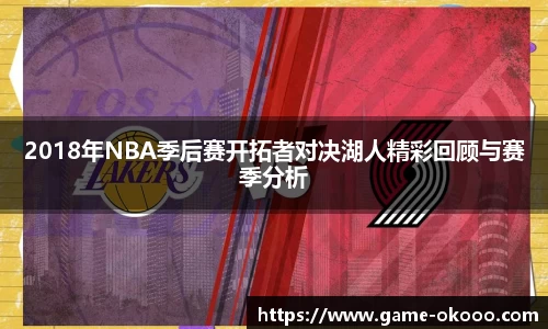 澳客体育登录入口